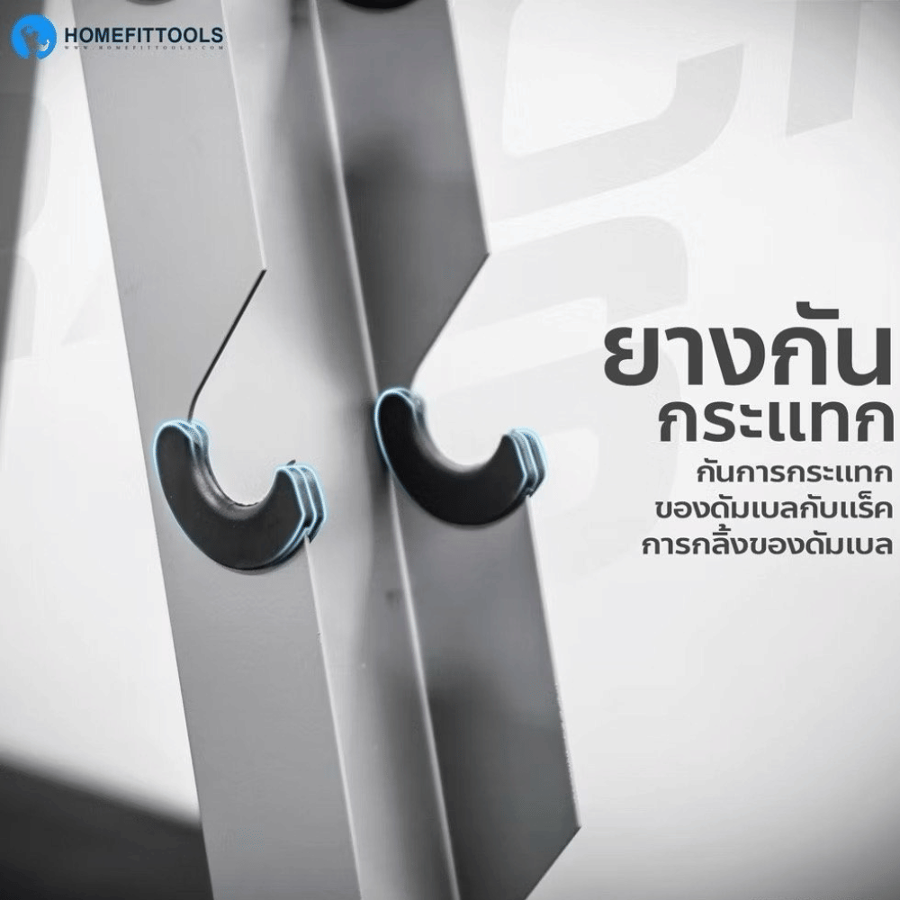 แร็ควางดัมเบล 6 คู่ HOMEFITTOOLS R602 สีเทา